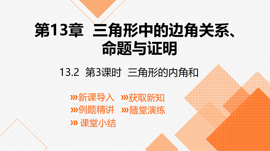 17399275第1页