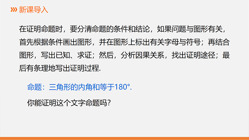 17399275第2页