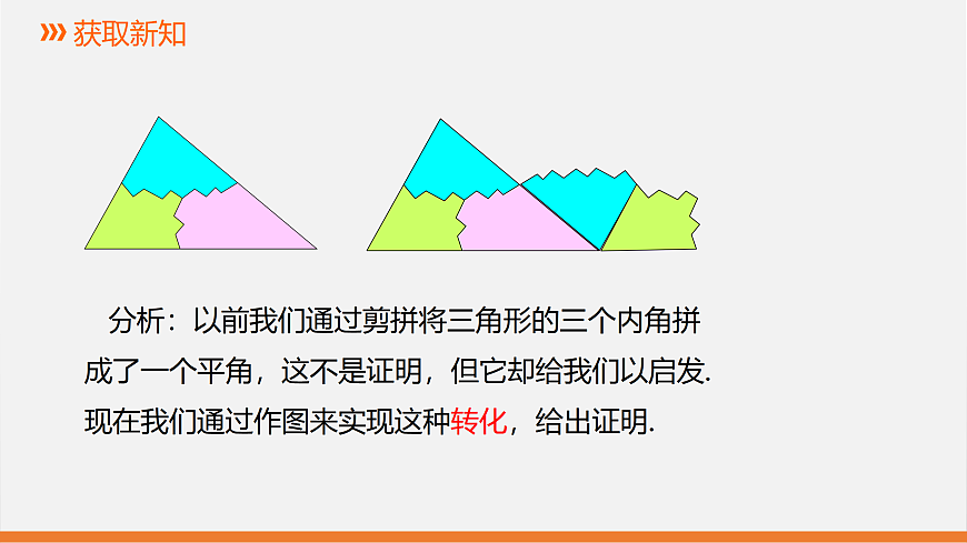 17399275第3页