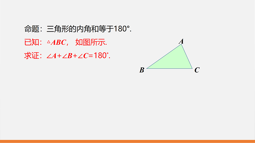 17399275第4页