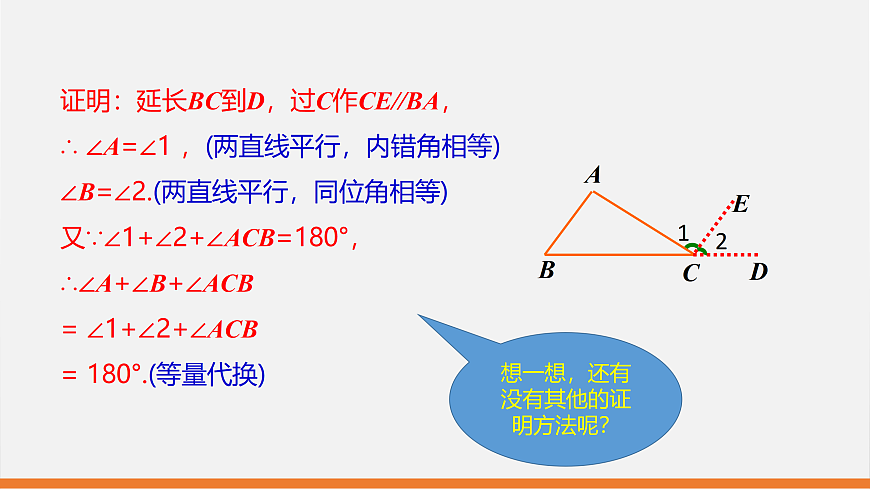 17399275第5页