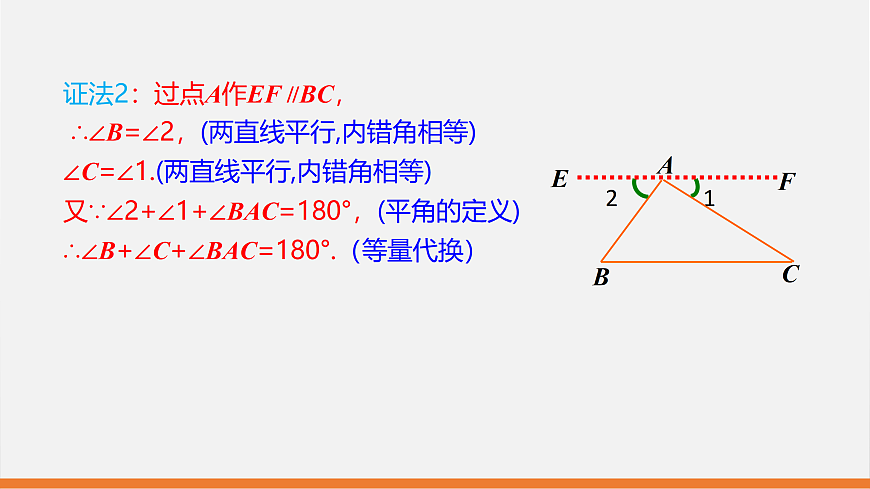 17399275第6页