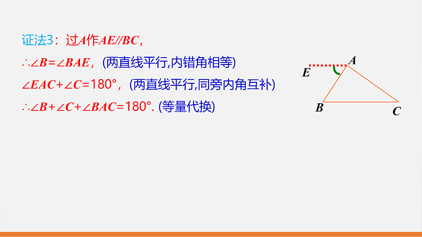 17399275第7页