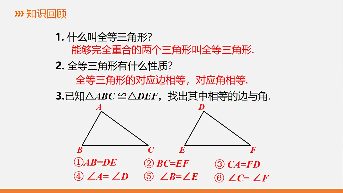 17399278第2页