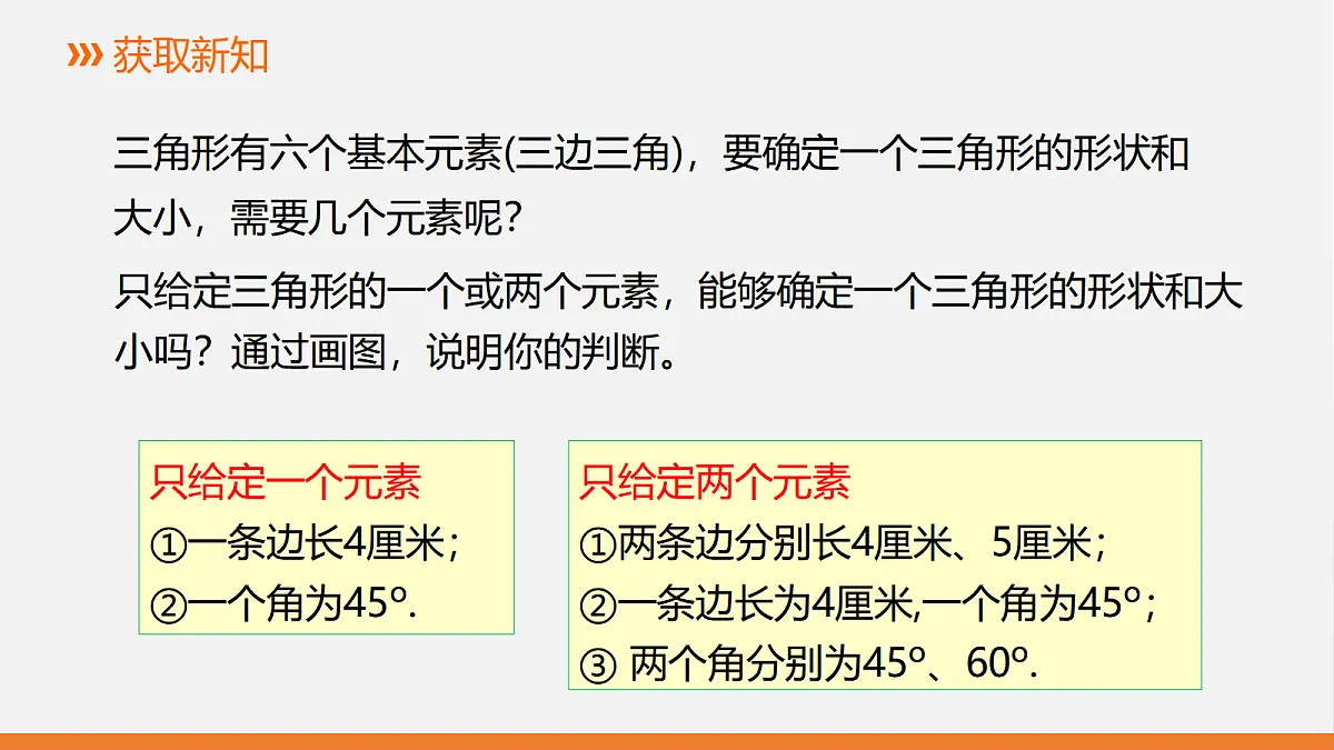 17399278第3页