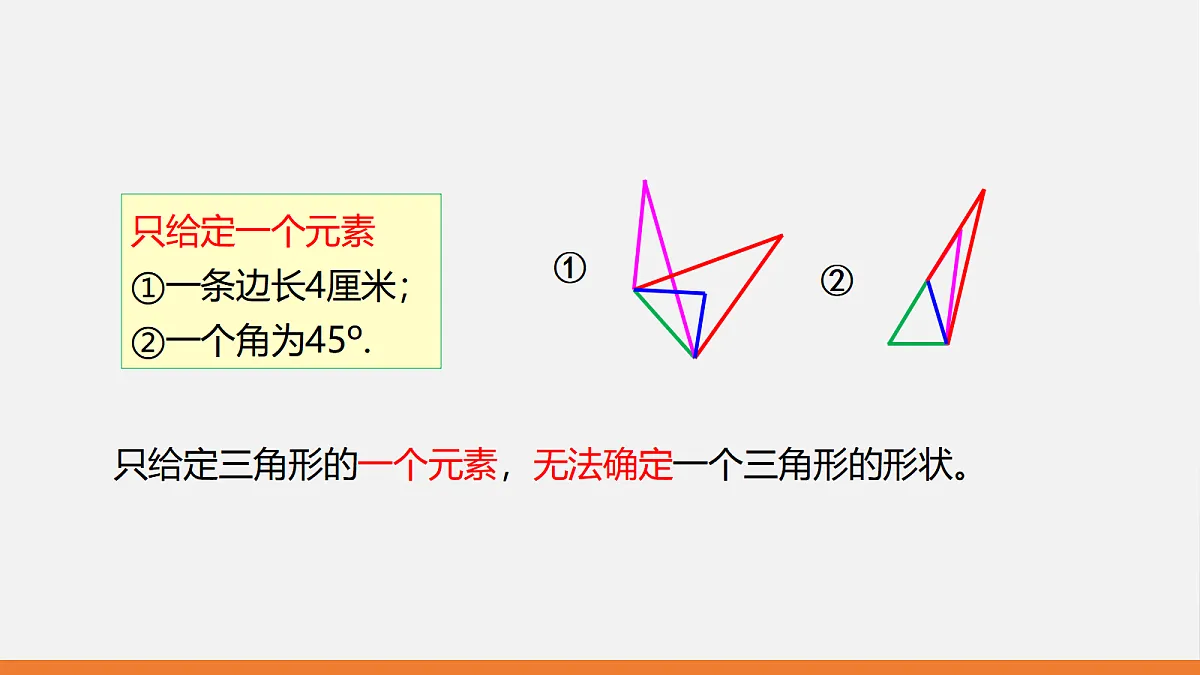 17399278第4页