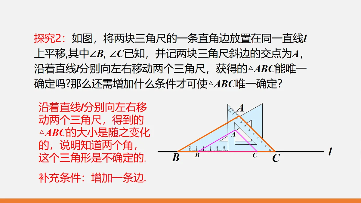 17399278第7页