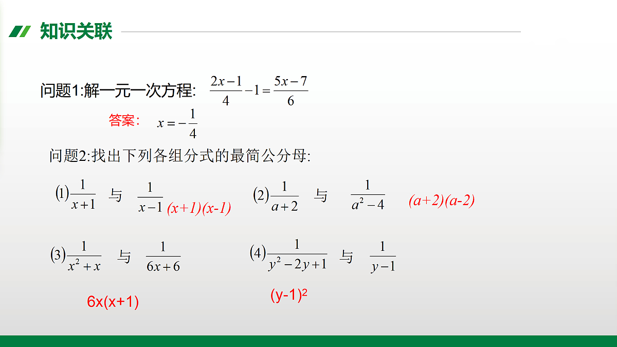 17399284第2页