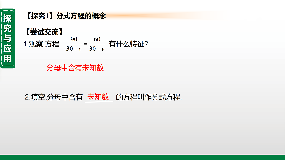 17399284第4页
