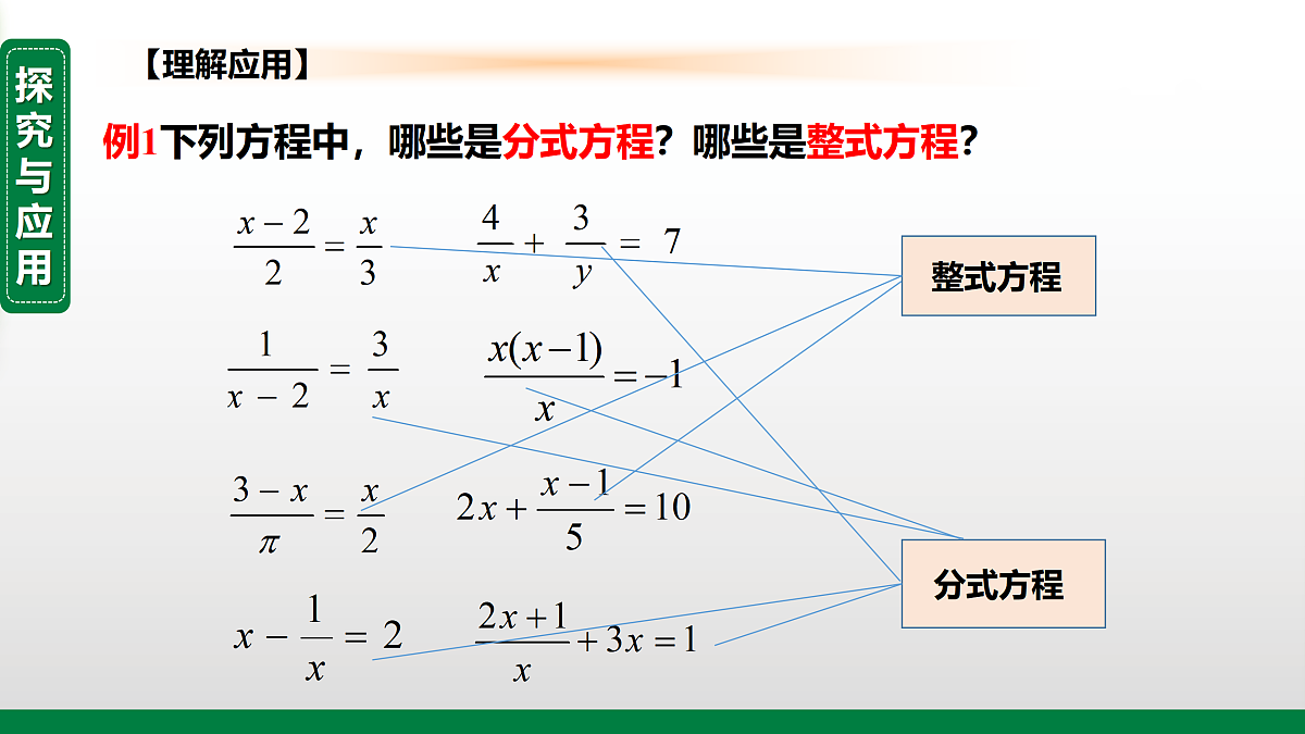 17399284第5页