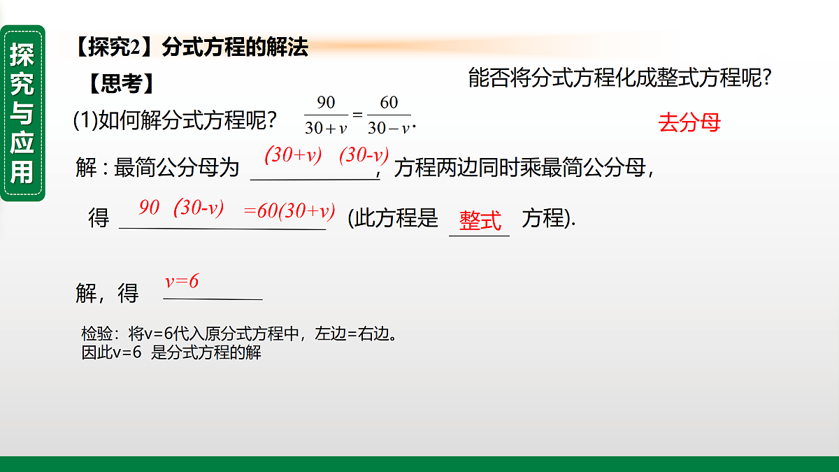17399284第7页