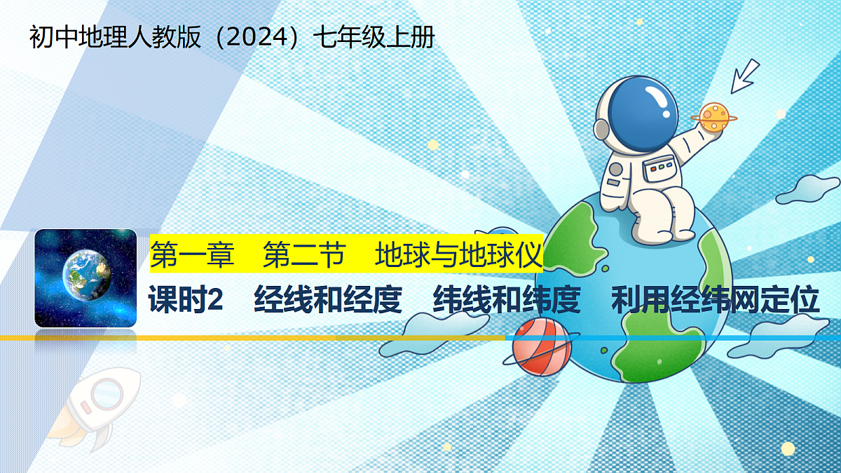 17399289第1页
