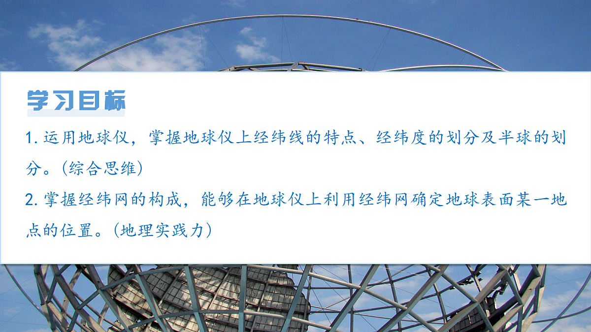 17399289第3页