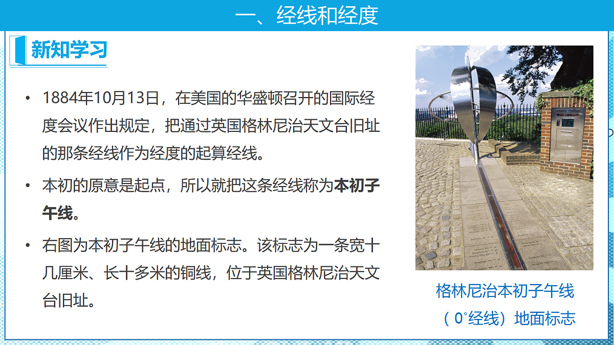 17399289第6页