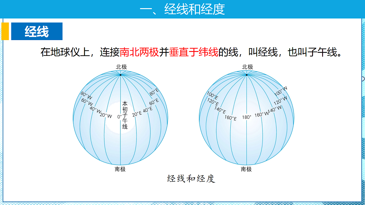 17399289第7页