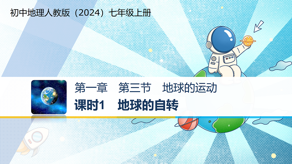17399293第1页