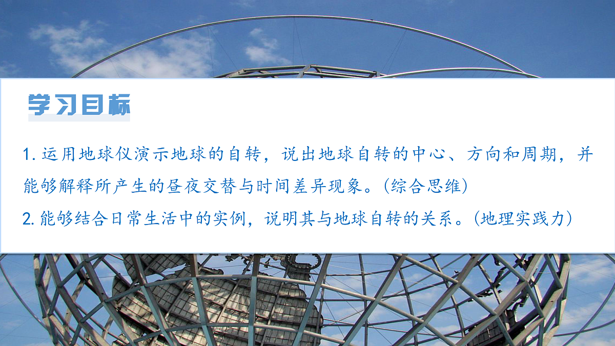 17399293第3页
