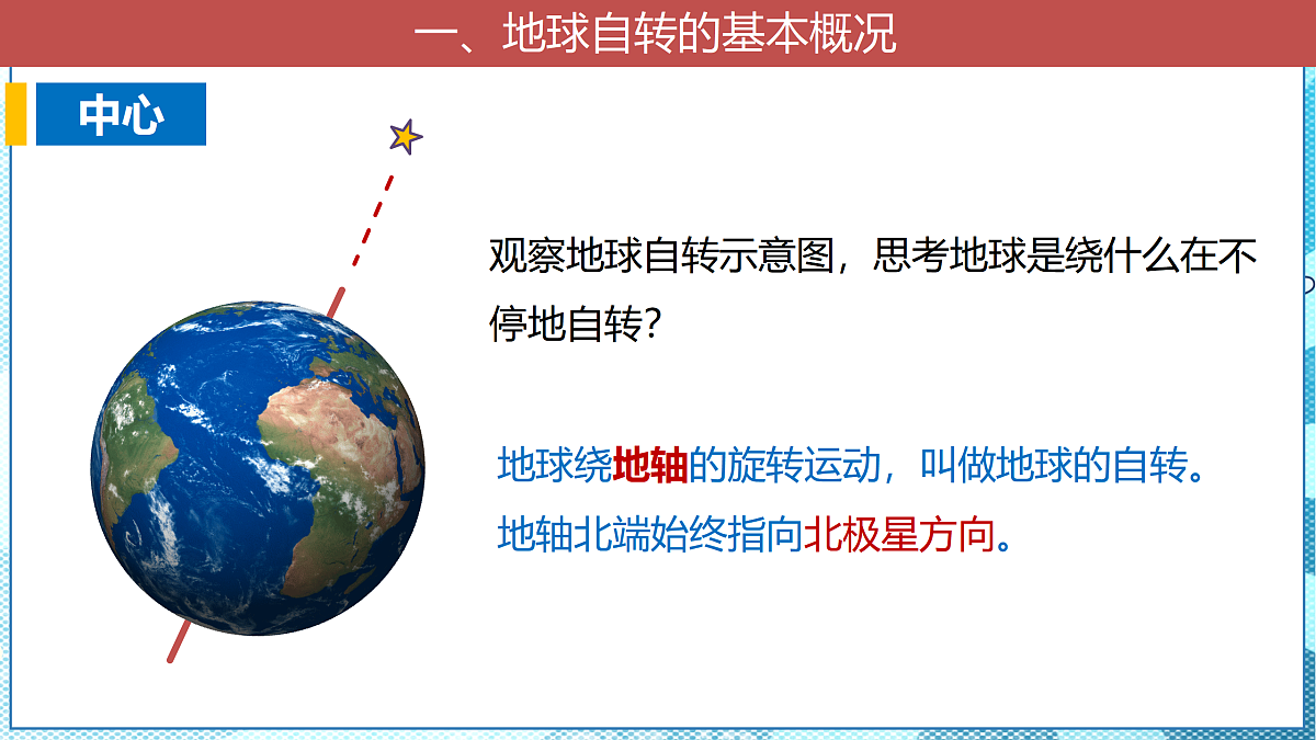 17399293第7页