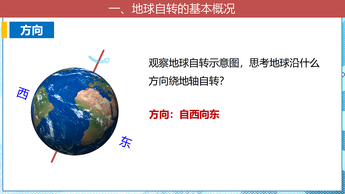 17399293第8页