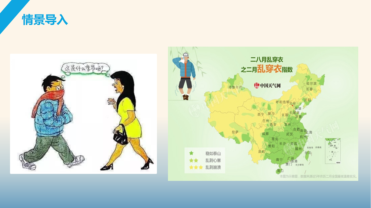 17399295第2页