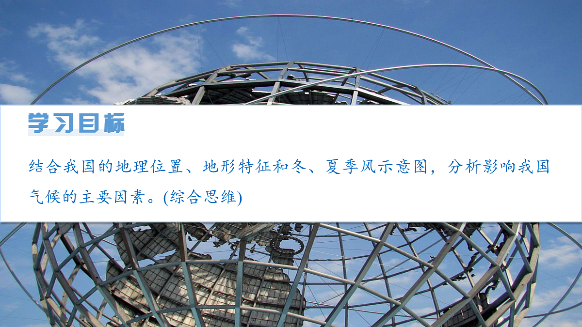 17399295第3页