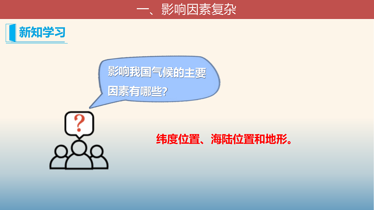 17399295第6页