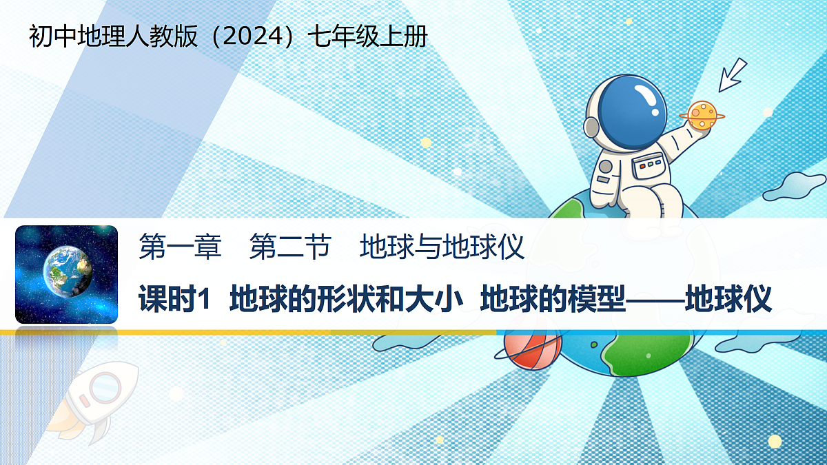 17399298第1页