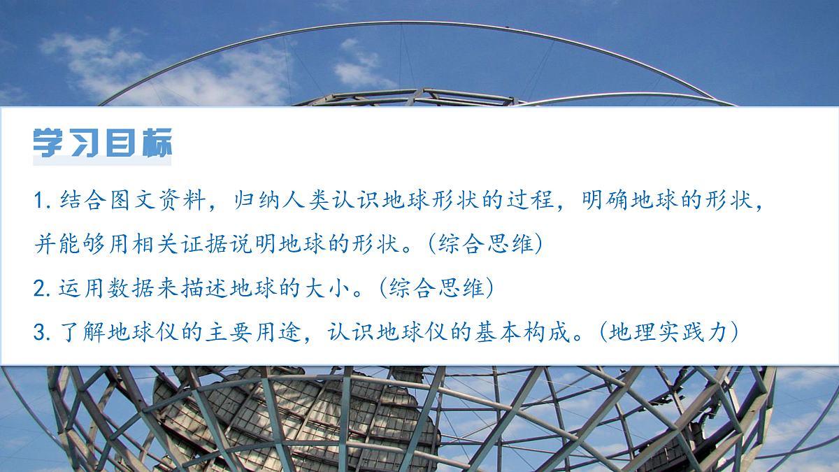 17399298第3页