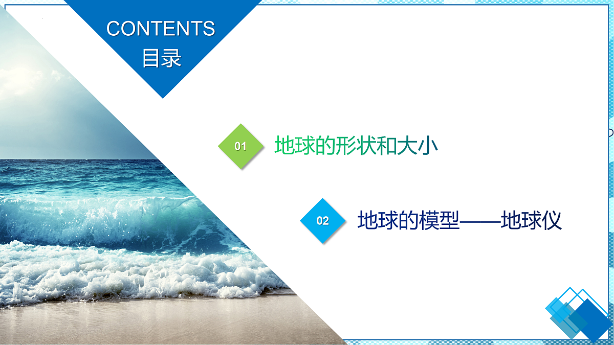 17399298第4页