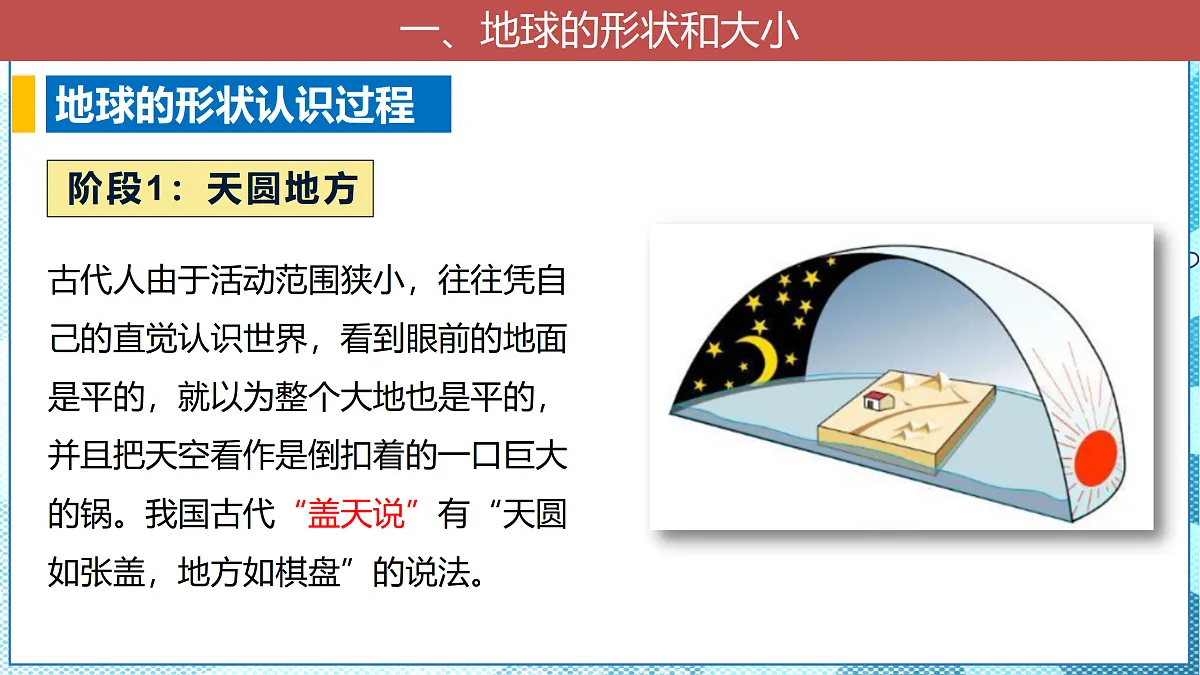 17399298第7页