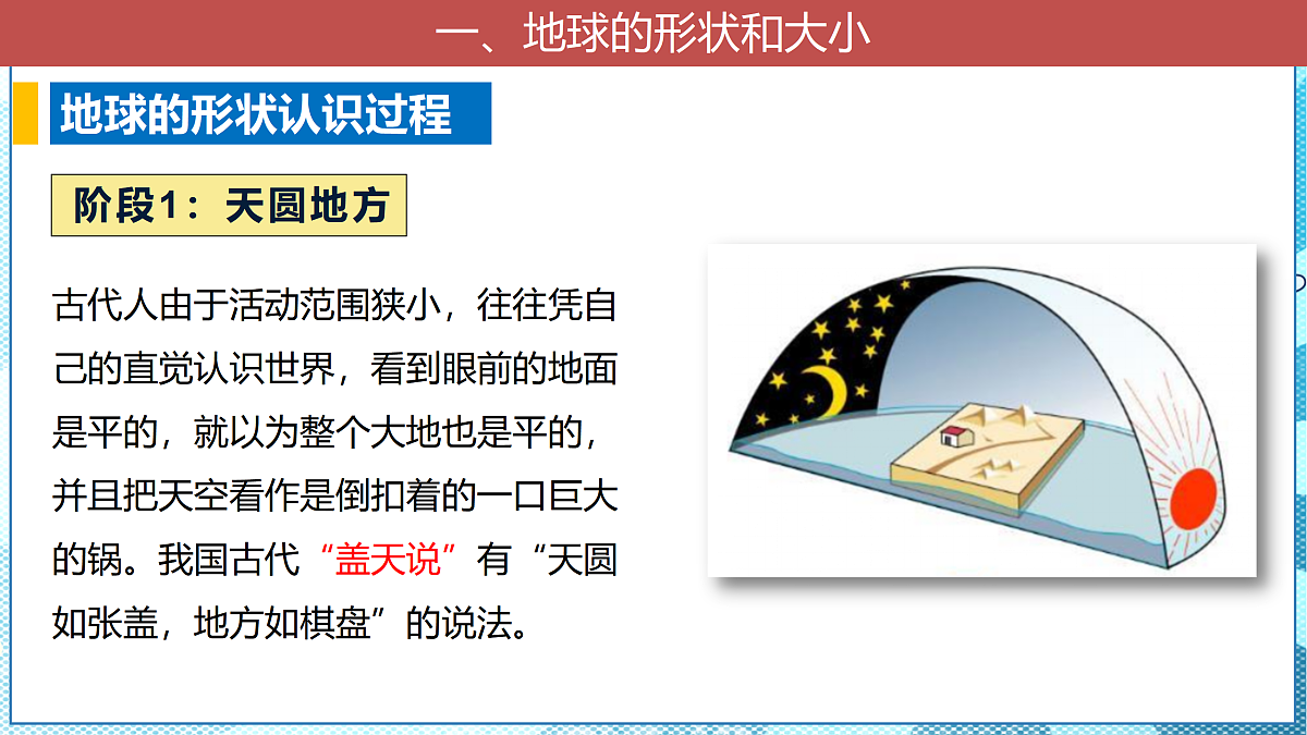 17399298第7页