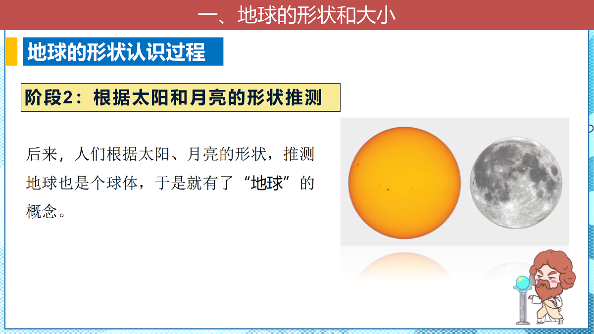 17399298第8页