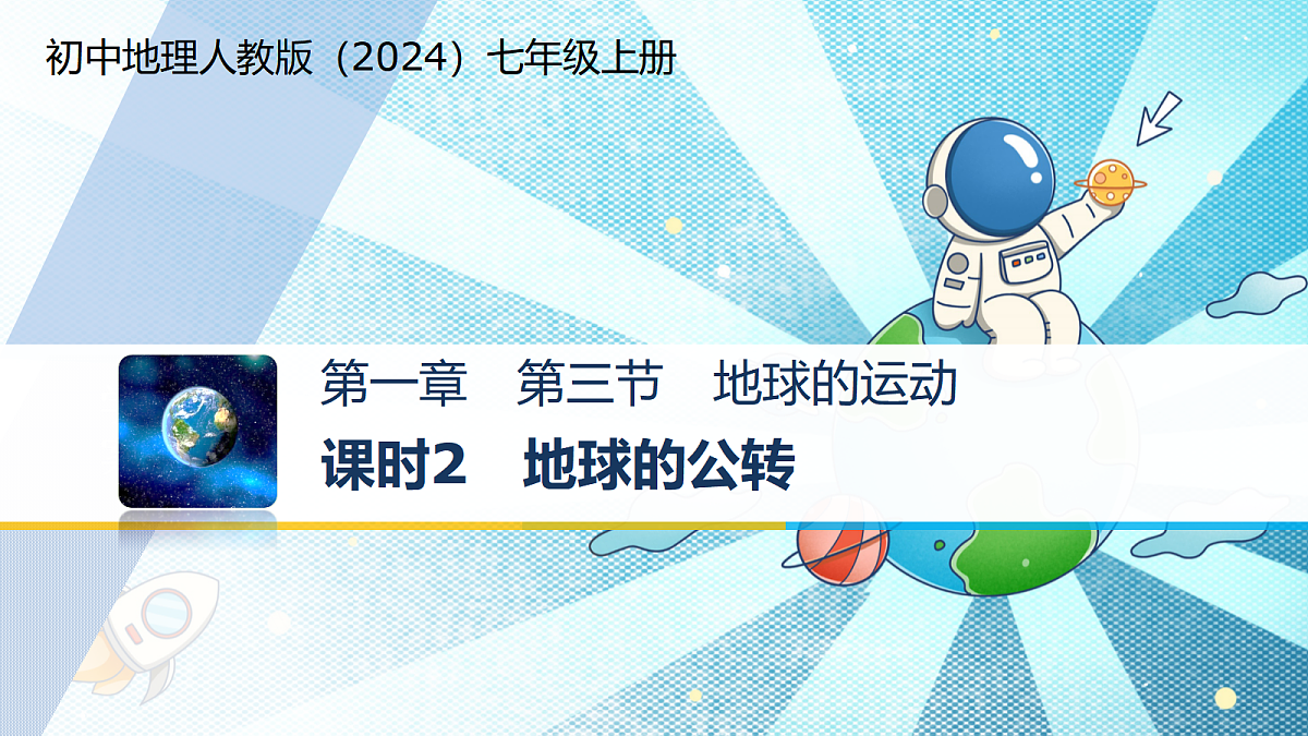 17399299第1页