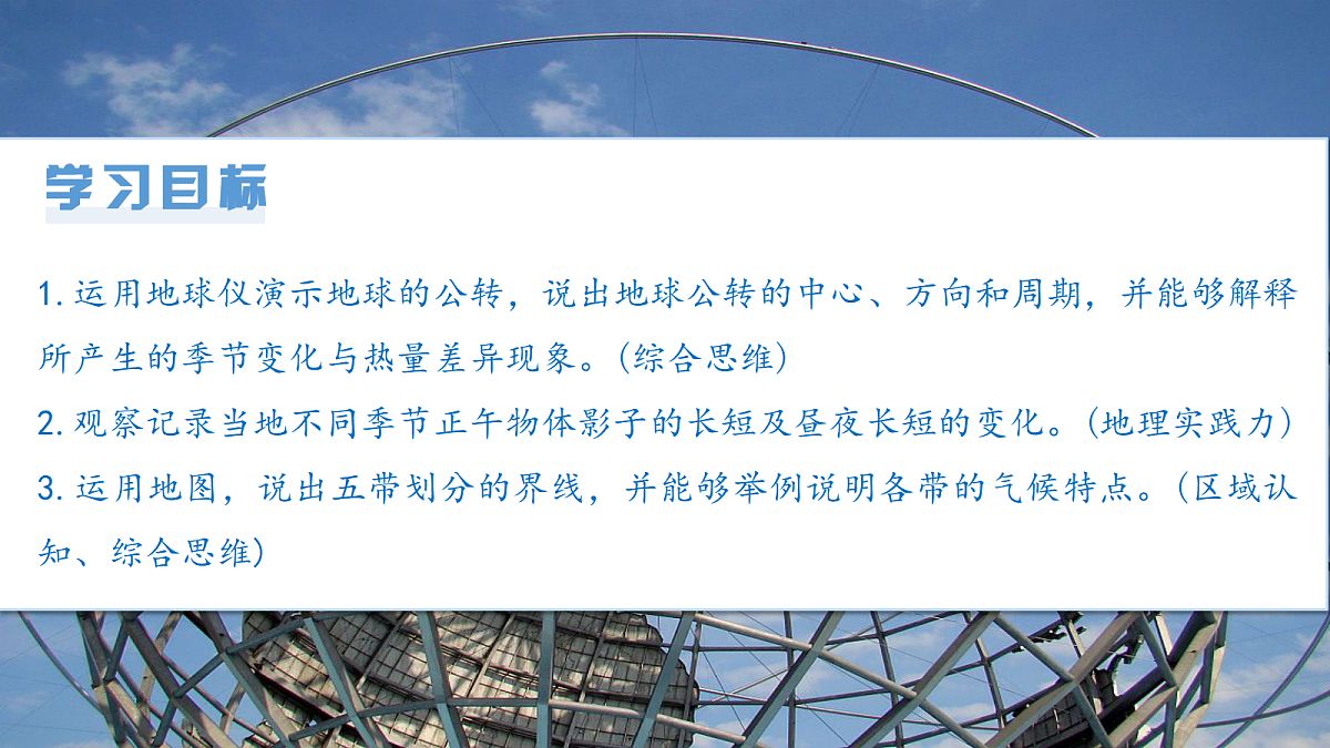 17399299第3页