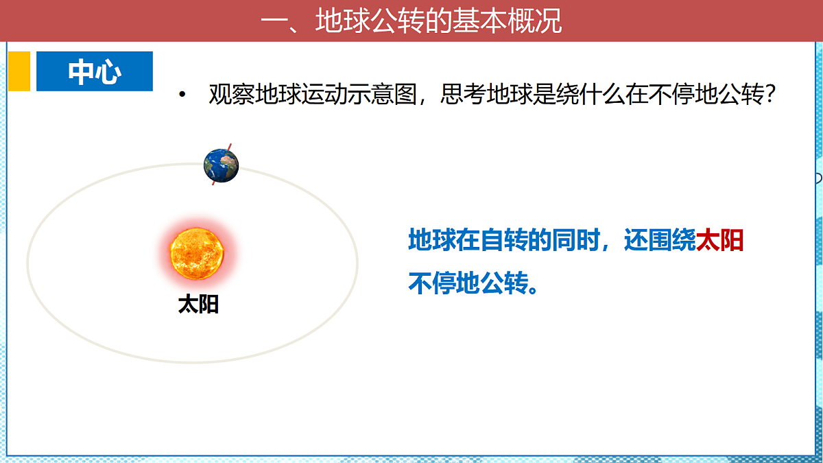 17399299第7页