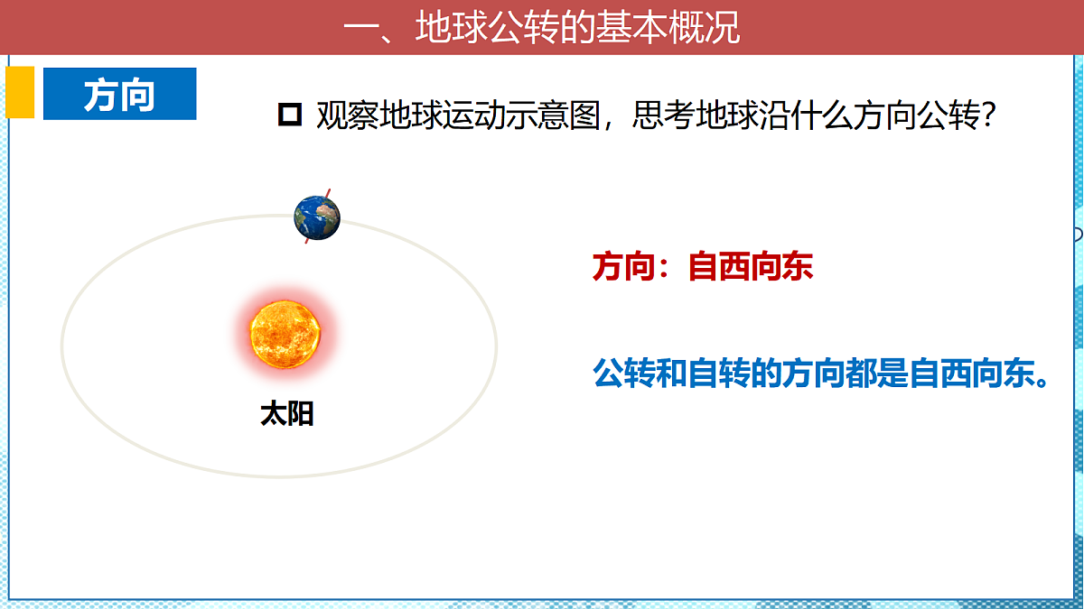 17399299第8页