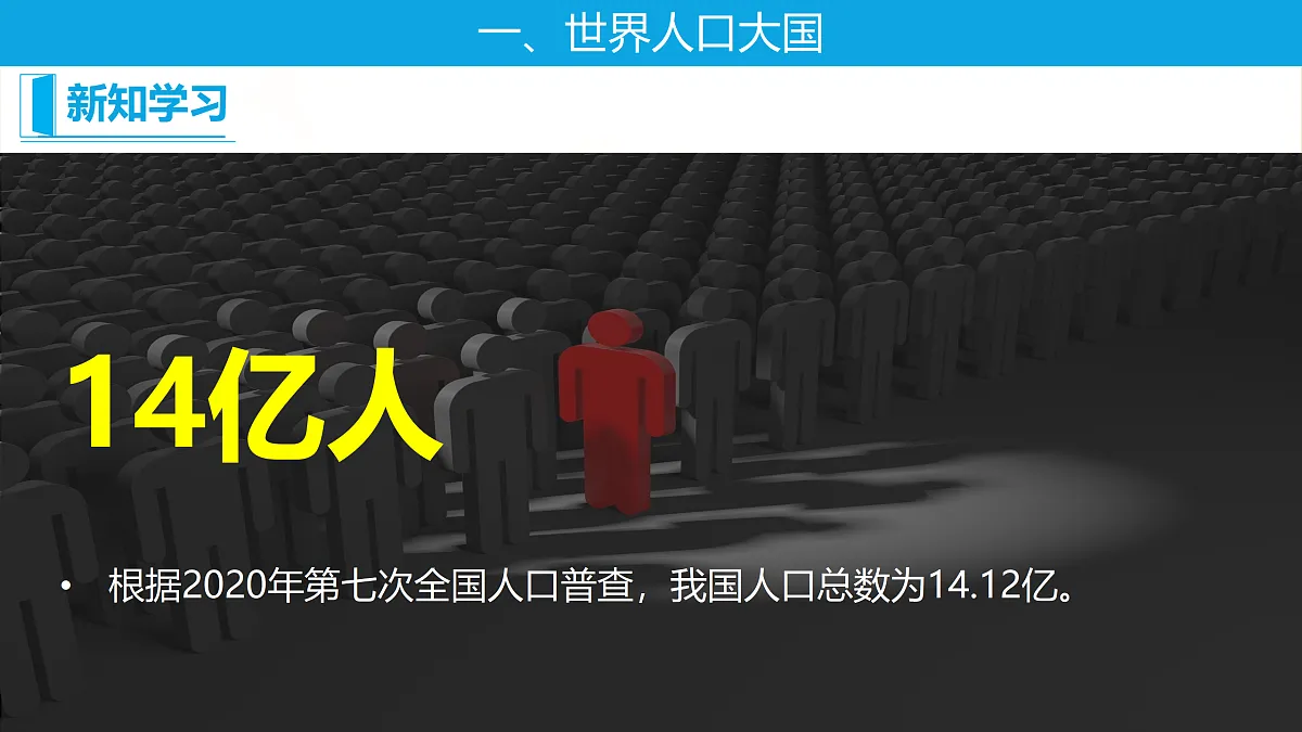 17399301第6页