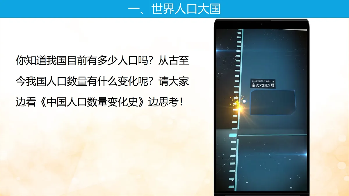 17399301第8页