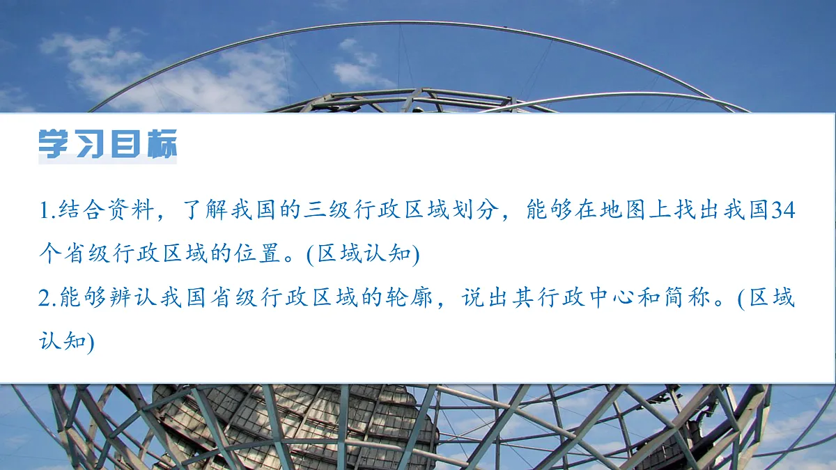 17399304第3页