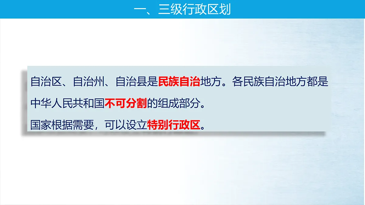 17399304第8页