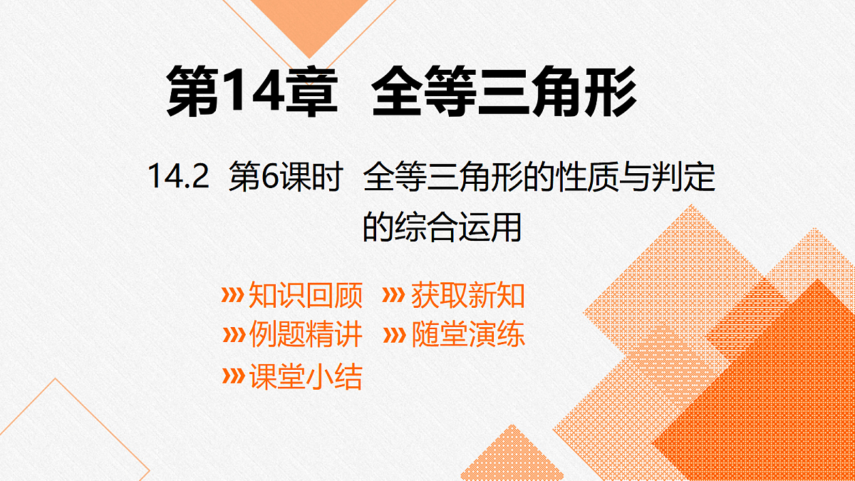 17399312第1页