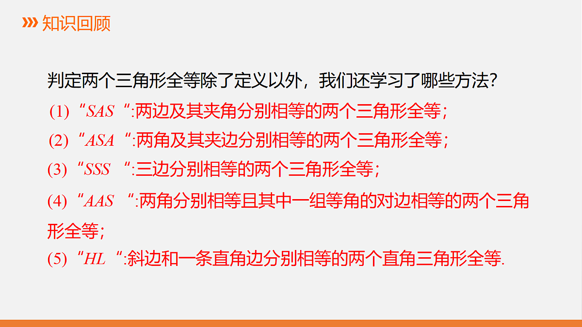 17399312第2页