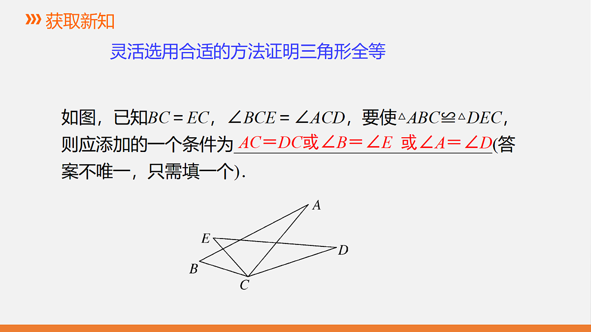 17399312第3页