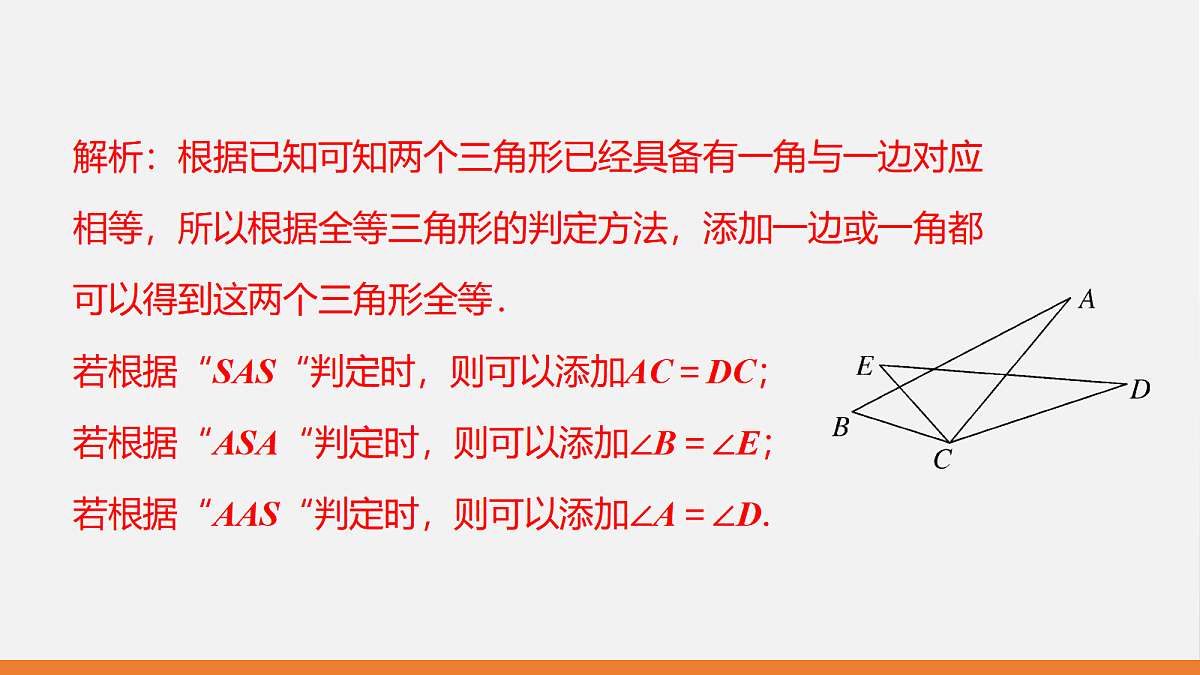 17399312第4页