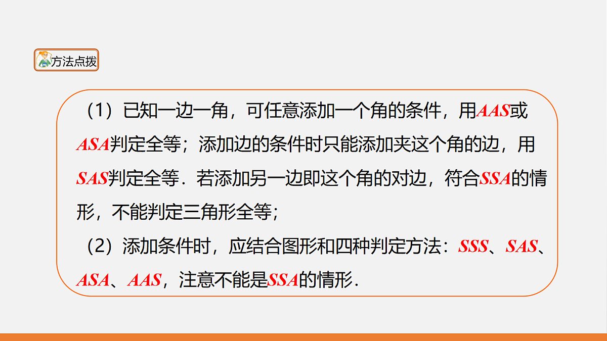 17399312第5页