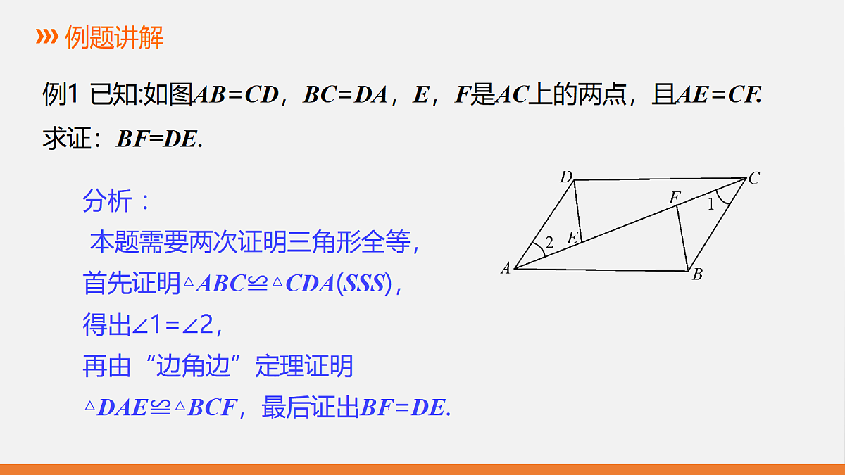 17399312第6页