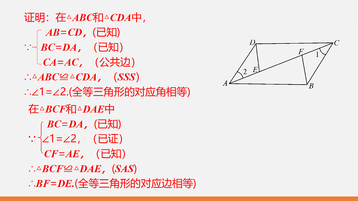 17399312第7页
