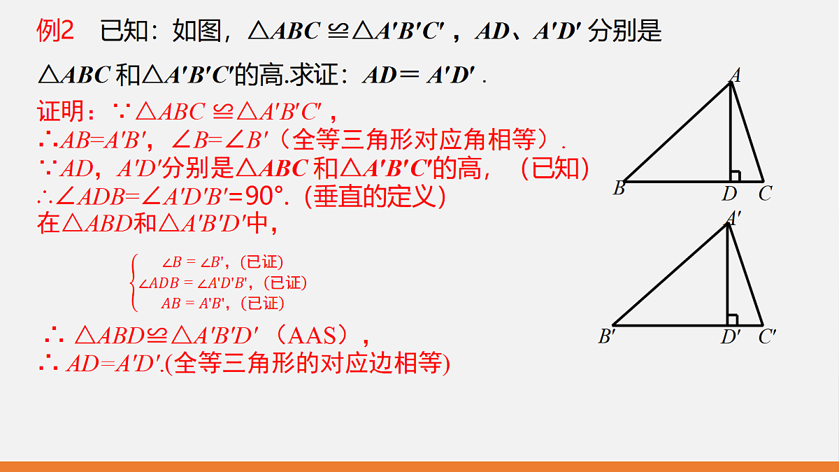 17399312第8页