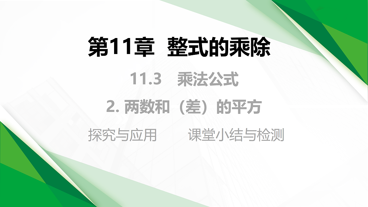 17399319第1页