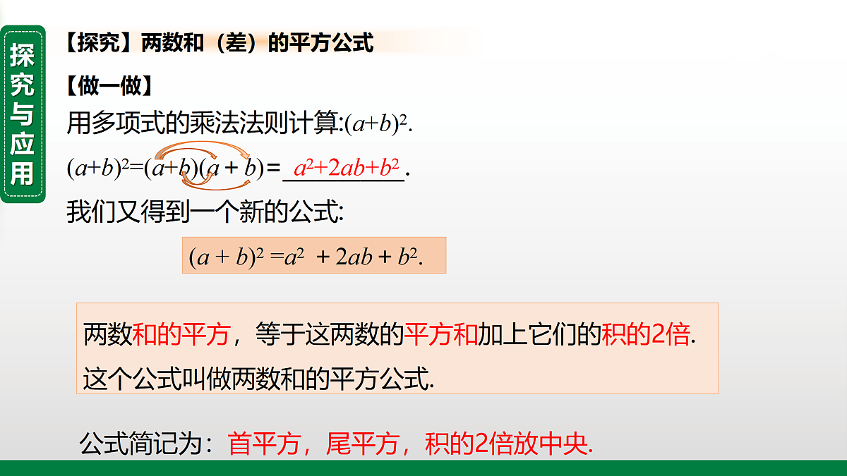 17399319第2页